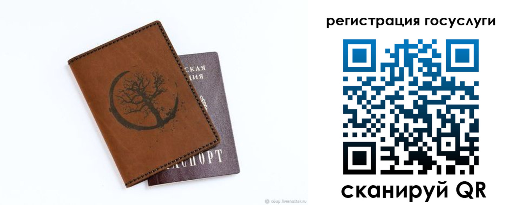 прописка для школы в Богдановиче