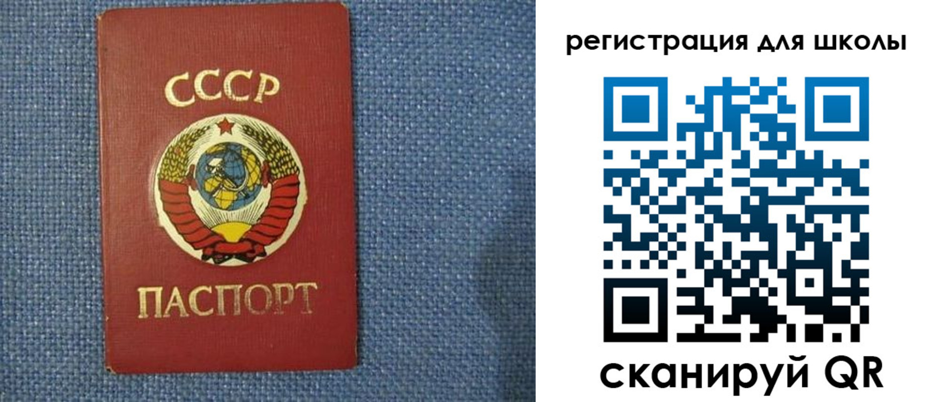 временная регистрация в Богдановиче
