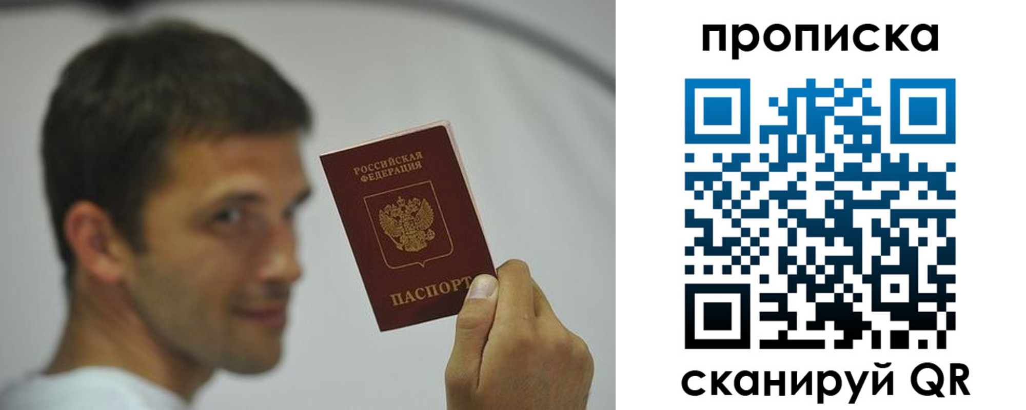 временная регистрация 2025 в Богдановиче